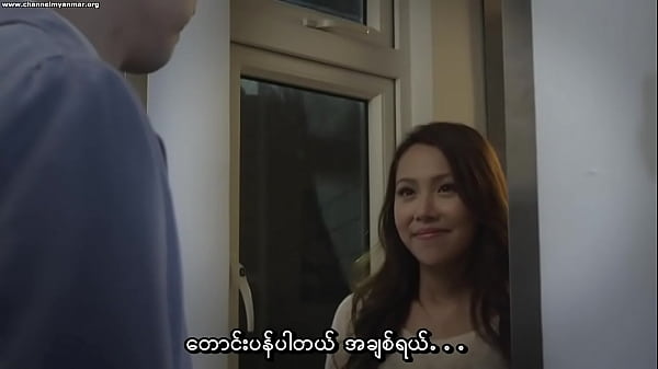 Japan Myanmar Subtitle