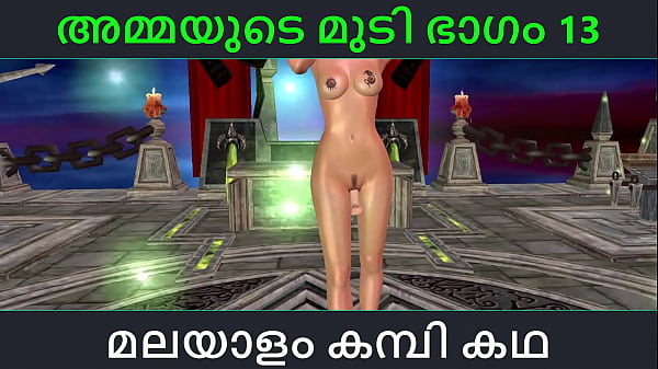 Kambi Katha Malayalam Mom